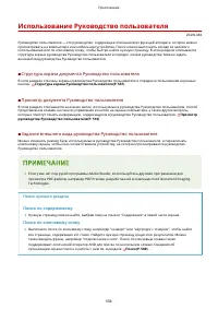 Страница 512