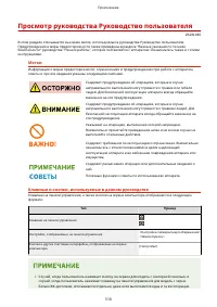 Страница 516