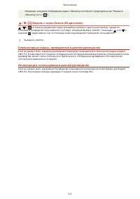 Страница 517