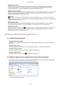 Страница 519