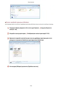 Страница 520