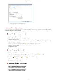 Страница 521