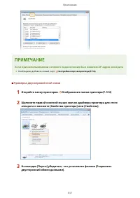 Страница 523