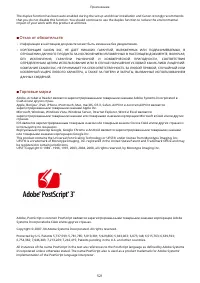 Страница 527