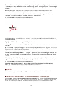 Страница 528