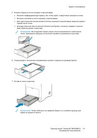 Страница 111