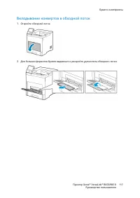 Страница 117