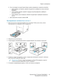 Страница 121