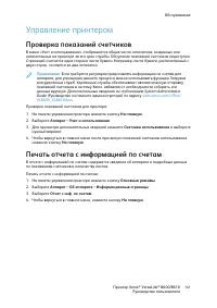 Страница 141