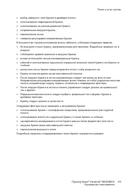 Страница 153