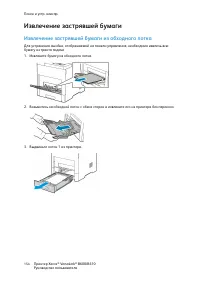 Страница 154