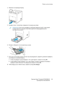 Страница 155