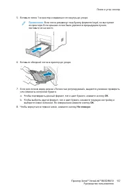 Страница 157
