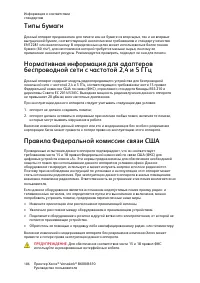 Страница 186