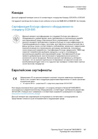 Страница 187