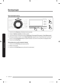 Страница 100