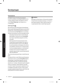 Страница 108