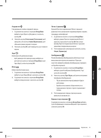 Страница 109