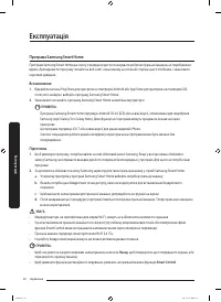 Страница 110