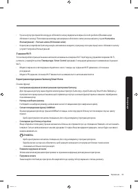 Страница 111