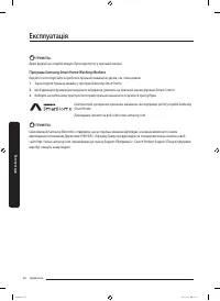 Страница 112