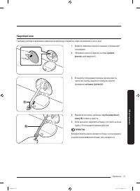 Страница 115