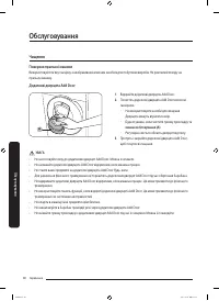 Страница 116