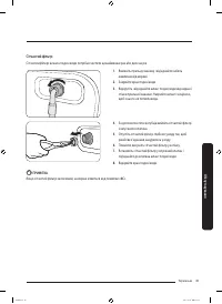 Страница 117