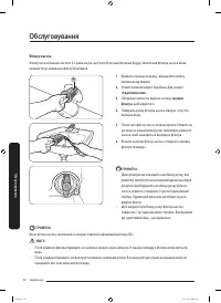 Страница 118
