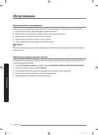 Страница 120