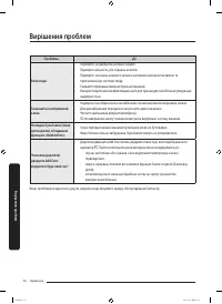 Страница 124