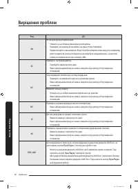 Страница 126