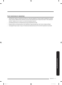 Страница 129