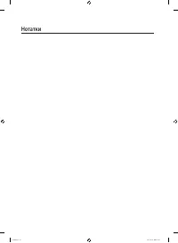 Страница 135