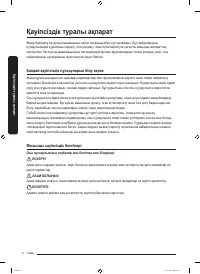 Страница 140