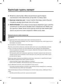 Страница 142