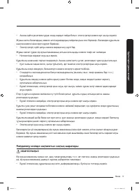 Страница 145