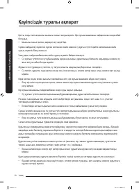 Страница 146