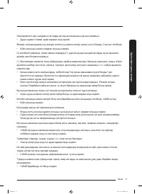 Страница 147