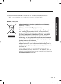 Страница 149