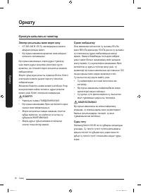 Страница 152