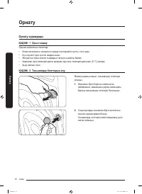 Страница 154