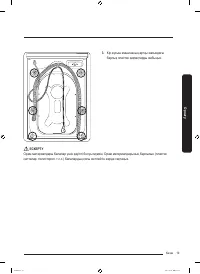 Страница 155