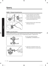 Страница 156