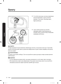 Страница 158