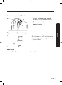 Страница 159