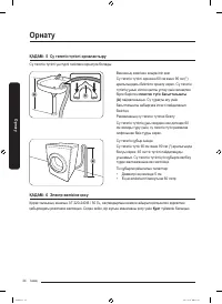 Страница 160