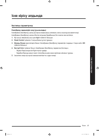 Страница 161