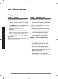 Страница 162