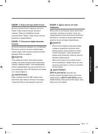 Страница 163